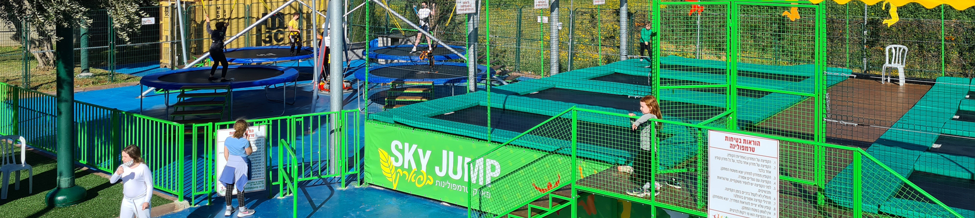 sky_jump_main_raanana